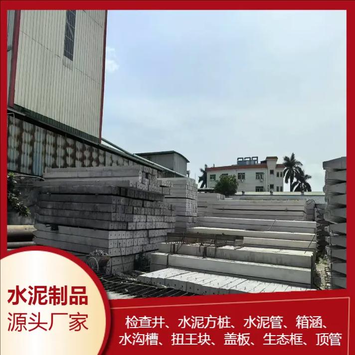 中山阜沙桥梁加固水泥方桩价格及工厂选择全指南｜河道河边地基基础施工要点