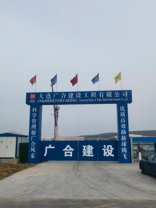 大连广合建设工程 深耕地基基础，筑牢建筑根基